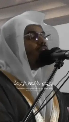 ﴿فَاعلَم أَنَّهُ لا إِلهَ إِلَّا اللَّهُ ﴾ #ياسر_الدوسري #قرآن_كريم #سورة_محمد #غريد_الحرم_المكي_ياسر_الدوسري 
