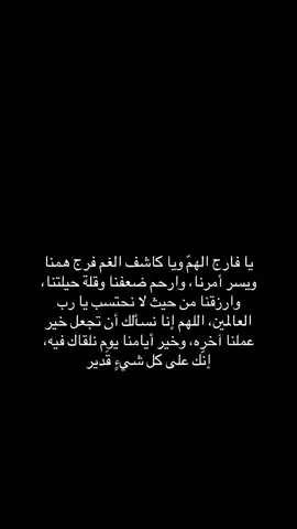 #عمر_ضياء_الدين #سورة_فاطر #قران_كريم #quran #اجر #صدقة_جارية 