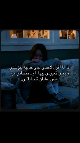 #movie #ي #اكسبلور #كسر_الخواطر #لوحدي #ياسمين_عبدالعزيز #حزينہ♬🥺💔 #الشعب_الصيني_ماله_حل😂😂 