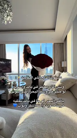 لا ترضين بالقليل وانتي كثيرة❤️❤️✨#fyp #fyppppppppppppppppppppppp #fyppppppppppppppppppppppppppppppppppp #porshe #بورش #ذهب_مجوهرات 