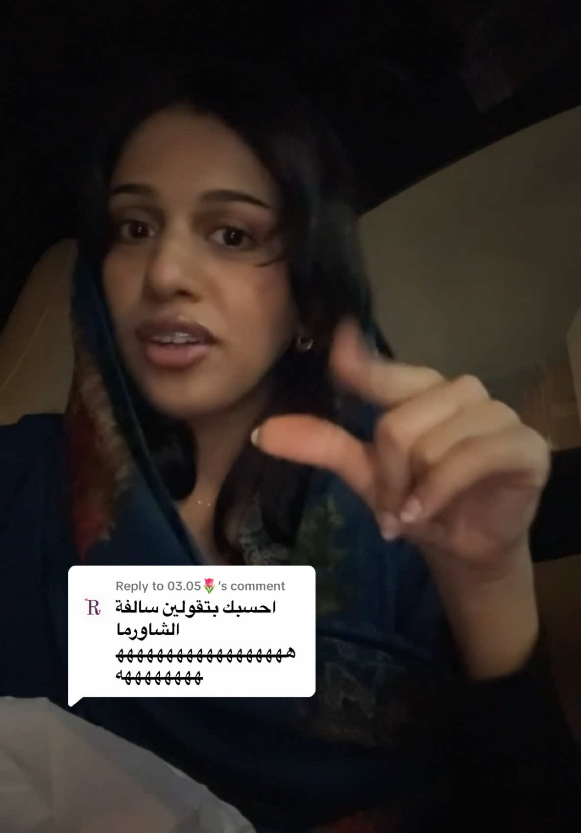 Replying to @03.05🌷 زعلانه ماقالت لي بالعافيه 😭