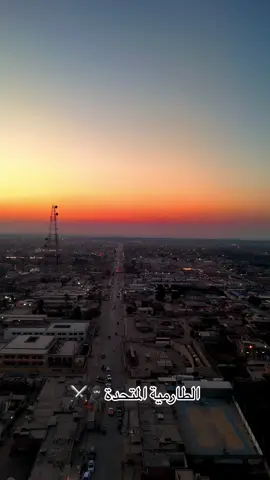 الطارمية مدينة السلام🥷🏻🔥. #اكسبلورexplore #اكسبلور #العراق🇮🇶 #بغداد #تصويري📸 #سلومات #ترند #اسلام_محمد📷 