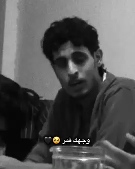 وجهك قمر🥹🖤#تصاميم_حمصي  #حمصي#ساروت#تصاميم_فيديوهات#تصميمي 