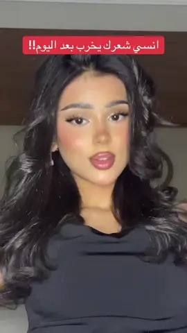 عروض التاسيس بدأت مع جلو هير اطلبي الان #جلو_هير 
