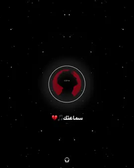 مهرجان انا حبيتك وجرحتيني2 متعدله 🖤🎧 #cavo☝🏾 #الكردي_بلدنا☝🏾 #foryoupag #دبه_عاليا🔊 