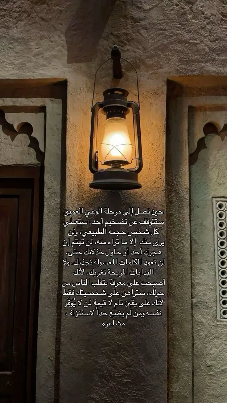 #اقتباسات #فصحى #viral #4u #explore #4u #foryoupage #up #foryou #مالي_خلق_احط_هاشتاقات #الشعب_الصيني_ماله_حل😂😂 #fyppppppppppppppppppppppp #viral #foryou #funnyvideos 