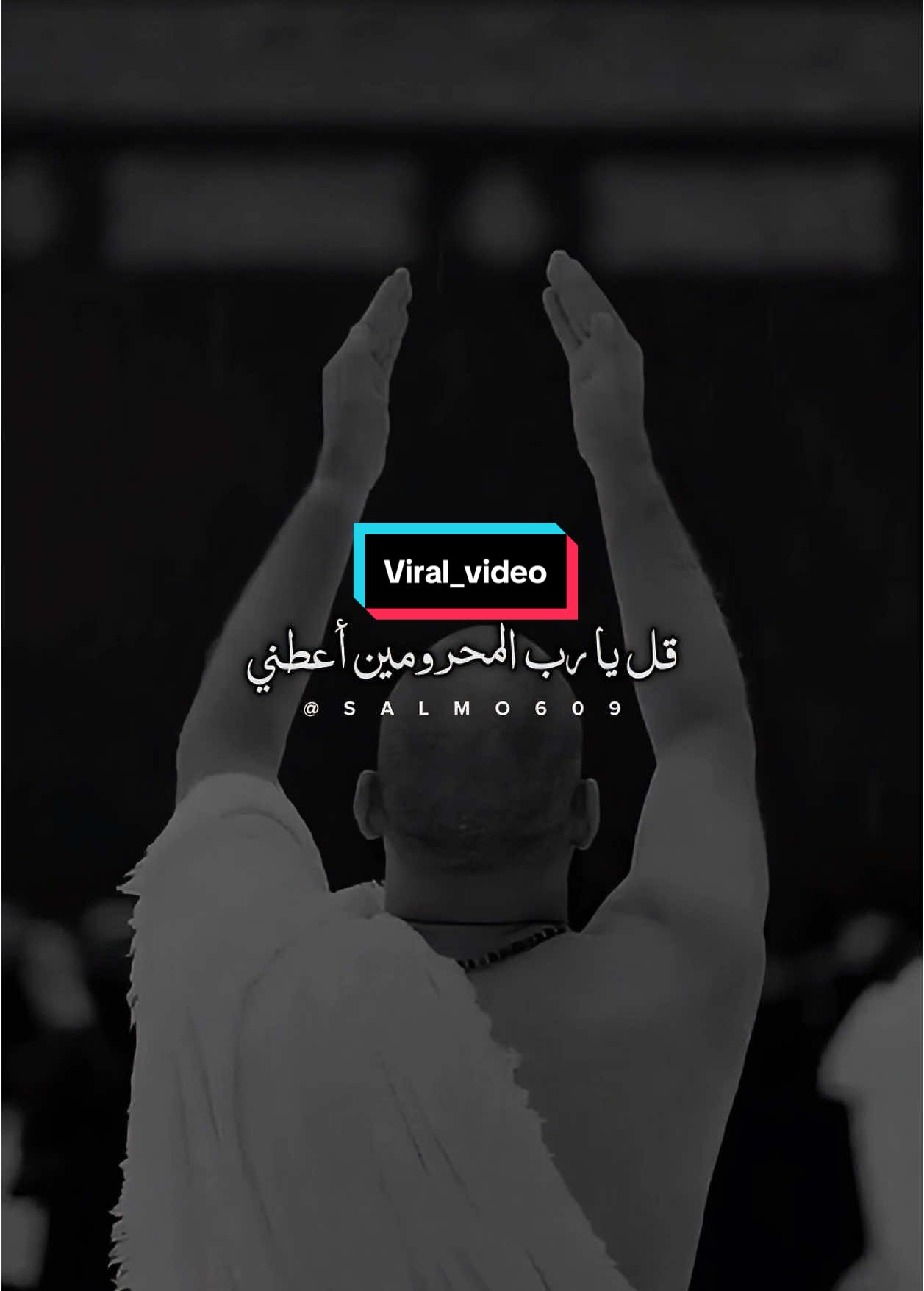 #virall#foryou#fyp #salmo609  #fybシ #محمود_الحسنات  #اكسبلور 