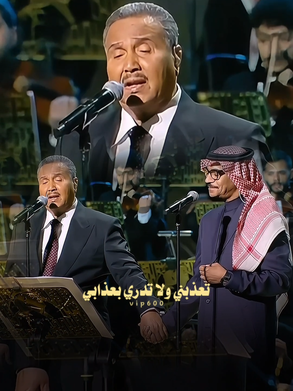 تعذبني ولا تدري بعذابي 🎶 دويتو #محمد_عبده و #رابح_صقر  #CapCut 