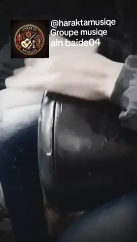@haraktamusique groupe musiqe ain baida04 متنساوش دعومنا من اجل تشجيع🫀