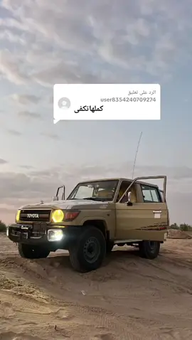 الرد على @user8354240709274 زامل نادر من كلمات عبدالله ميقان العبيدي وهي موجه لعبيده عامه .أبو عسكر قديم.#مارب_شبوه_الجوف #ابوعسكر #اكسبلور #اكسبلورexplore #لايك 