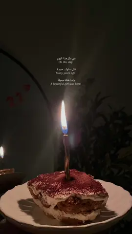 4.February 🪩🕯️ #explore #asthetic #fyp #itsmybrithday #foryou 