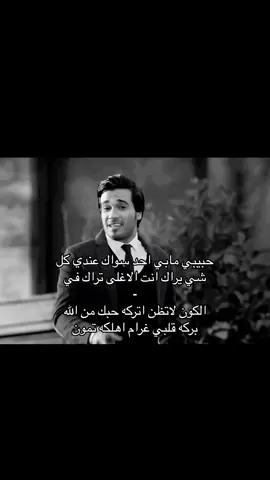 #اسماعيل_مبارك #fypage #song #viral 