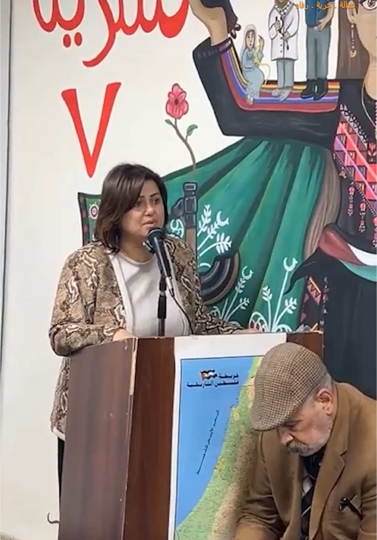 د. رلى الحروب : ال.م.ق.ا.و.م.ة فعلت ما عليها والان دورنا ان نفعل ما علينا.. يجب ان نفشل مخطط التهجــــــير والتصفية وان لا نسمح لا.س.ر.ا.ئ.ي.ل ان تأخذ بالسياسة ما لم تأخذه بالحرب لقاء للاحتفاء بالقادة الشــــهـــــداء في جمعية مناهضة الصـــــهـــهيوننــــية والعنـــــــصصررية #عمان #الاردن #مصر #السعودية #الخليج #دبي #الامارات #تونس #المغرب #فلسطين