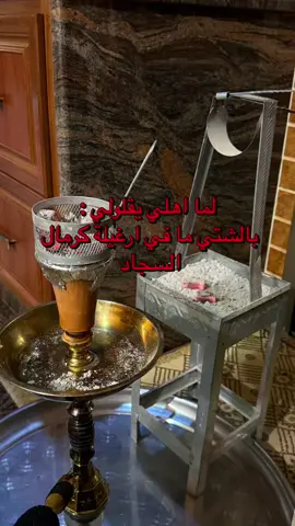 Part 7 - بدهن يمنعوني قال 🥲#fyp #foryou #trend #الشعب_الصيني_ماله_حل😂😂 #عباس_ياغي #🍎🍏 #دبكة 