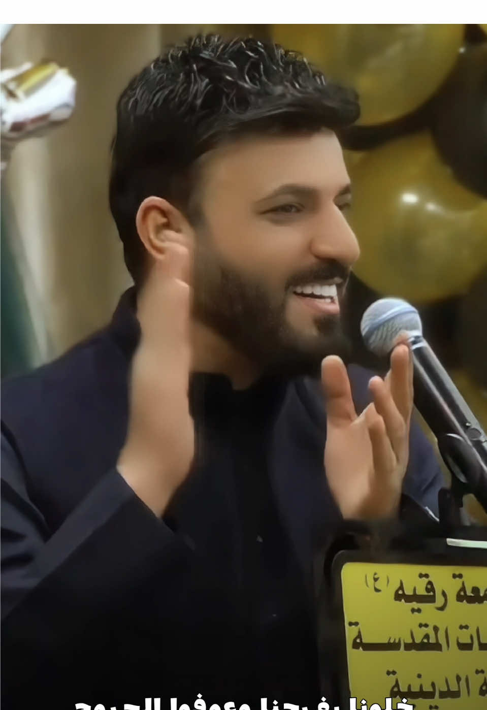 بشارة يا مولد مهدينا🤍 #شروگية_علي  #علي_الدلفي  #سنة_ونص  #المنشد_والملحن_علي_الدلفي #fyp #ترندات_تيك_توك #حركة_إكسبلور 