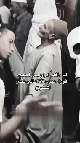 #الشعب_الصيني_ماله_حل😂😂 #اكسبلوررررر 