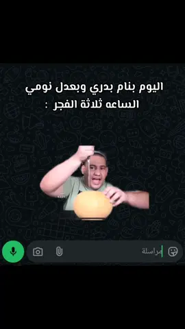 😂😂😂😂😂😂😂😂😂#cupcut #fypシ゚ #fyp #قوالب_كاب_كات_جاهزه_للتصميم #قوالب_كاب_كات #تصميم_فيديوهات🎶🎤🎬 #الشعب_الصيني_ماله_حل😂😂 
