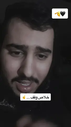 خلاص وقف .. ☝️.. #محمد_مراد_العابد #اكسبلور #الشعب_الصيني_ماله_حل😂😂 #مواعظ_دينيه_جميلة #ترند #مشاهير_تيك_توك_مشاهير_العرب #ليبيا #طرابلس #بنغازي #تونس #الجزائر #دعاء #مشاهير_ليبيا #سبها_ليبيا_الجنوب_الليبي 