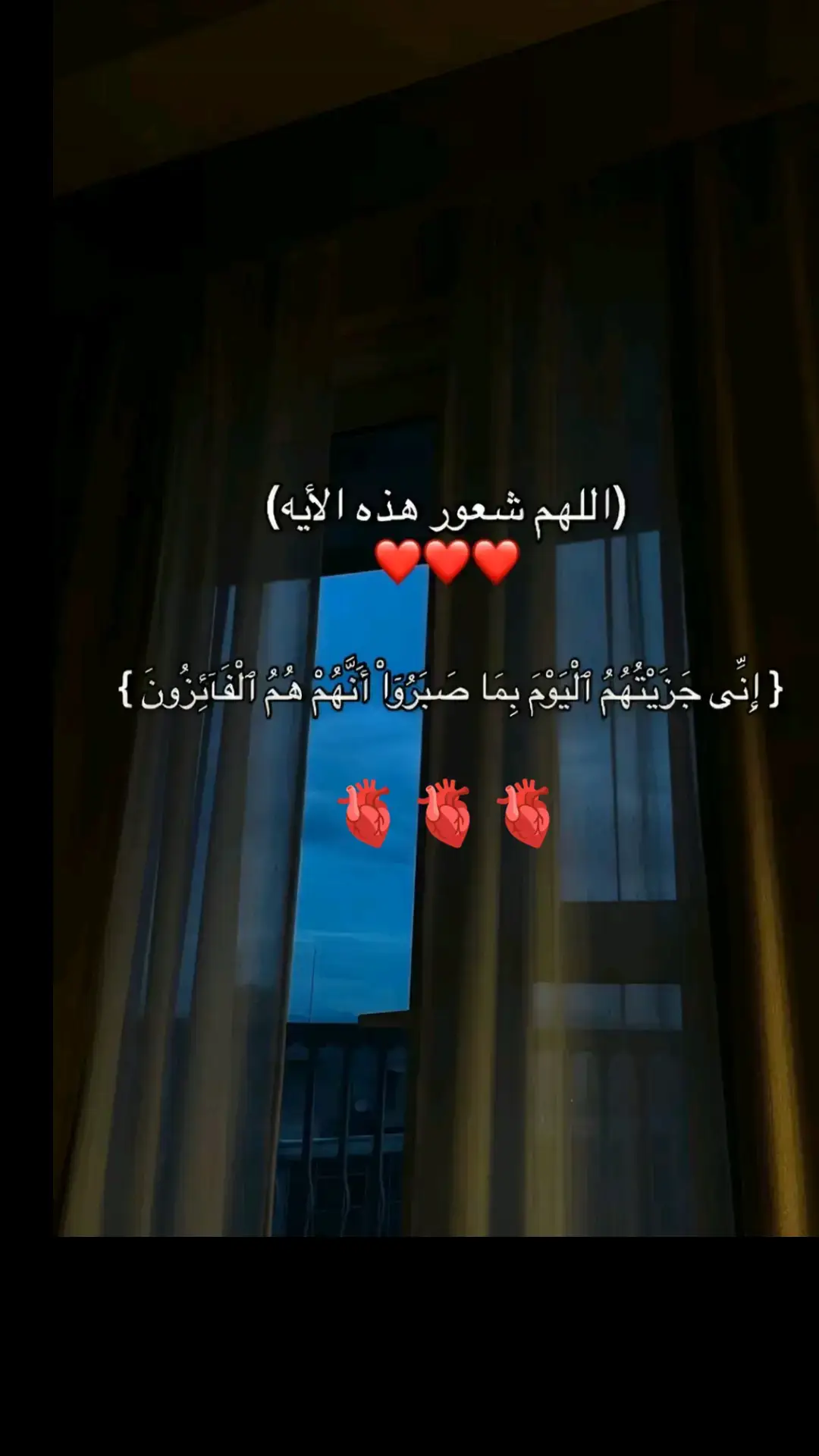 #القران_الكريم #قران_كريم #قران #الحمدلله_دائماً_وابداً #ياسر_الدوسري #fyp #tiktok #CapCut 