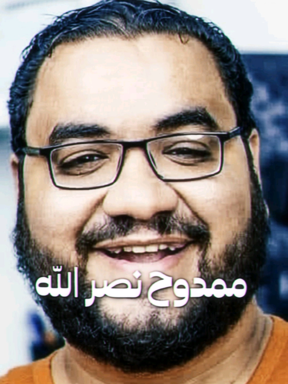 أين هيَ منطقة الراحة ؟ -ممدوح نصر الله #الدوك #ممدوح_نصرلله #الراحة #نصيحة #تحفيز #المشكلة #explore #fyp #viral 