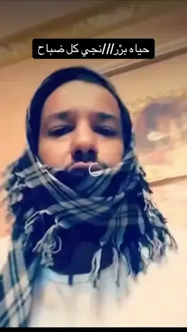 #الشعب_الصيني_ماله_حل😂😂 #explore #السعودية #تيرا #تيك #ابو_انور #عسل_عسل_عسل 