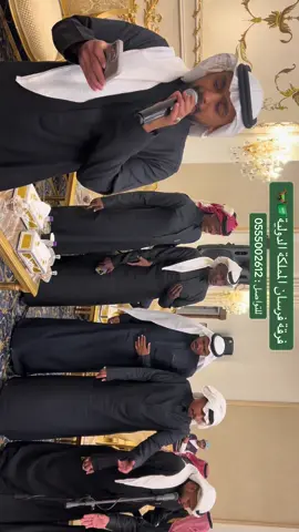 #فرقة_فرسان_المملكة #حفل #سامري #جدة #الطائف #youtube #يوم_التأسيس #حفل_زفاف #الشعب_الصيني_ماله_حل😂😂 #fyp #explore #اكسبلور #capcut #اكسبلورexplore #فرقة_سعودية #فنون_شعبية #مكة #جدة_الان #زفة_العرسان #دبي #يوم_التأسيس #يوم_التأسيس_السعودي 