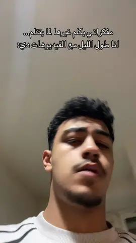 #🌟OSOS🌟 #fyp #foryou #viral #viraltiktok #الشعب_الصيني_ماله_حل😂😂 