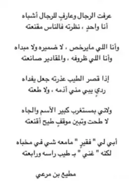 #قصيد #اكسبلورexplore #السعودية #🤍 