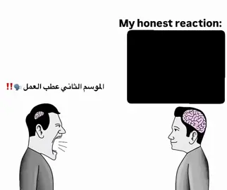 افضل موسم | ادت الرجال @otmd7   #vinlandsaga #vinlandsagaseason2 #vinlandsagaedit #thorfinn #thorfinnedit #فينلاند_ساغا #ثورفين #ihavenoenemies #thorfinnkarlsefni 