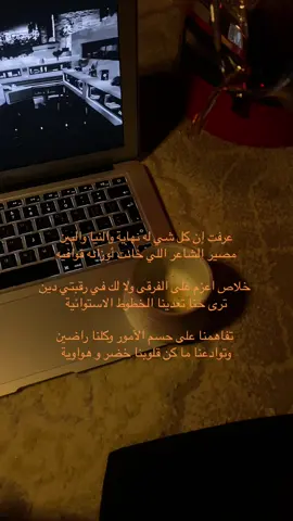 #ضيدان_بن_قضعان #اكسبلور #fy #fyp #viralvideo 