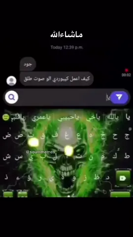 😂😂😂😂 #shorts #الشعب_الصيني_ماله_حل😂😂 #explore #meme #pov #اكسبلور #fyp #foryou #foryoupage #tiktok #ميمز #جالكسي #اندرويد #جوال #طلق #رشاش #صوت #كيبورد 