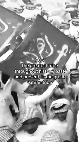 #زهران #زهران_هامة_الازد #غامد #الباحة 