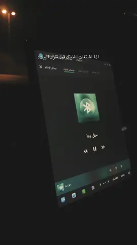 @فهد العمري 