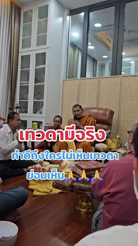 #เทรนด์วันนี้ #เจ้าคุณหลวงปู่ศิลา_สิริจันโท #หลวงปู่ศิลากาฬสินธุ์ #วัดพระธาตุหมื่นหิน #ธรรมอุทยานหลวงปู่มหาศิลา #jnong168shop #เจ้น้องสารคาม 