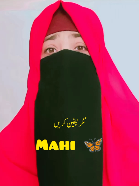 haqeeqat ✨👌💯#foryouu #foryoupage❤️❤️ #tranding #unfreezemyacount #viral_video #islamic_video #tranding #truelines💯 #aestheticvideos #motivation #grow #500kviews #tiktokteamviralmyvideo 