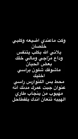 #اشعار #foryou #CapCut #شعراء_وذواقين_الشعر_الشعبي🎸 #اكسبلورexplore #نرجسه 
