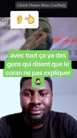 #tiktok #pourtoi #visibilitésurtiktok🤷 #malitiktok🇲🇱🇲🇱malitiktok✊✊✊💪🏼✊✊✊he #viral_video #religion #@Lamine Macalou🇲🇱 