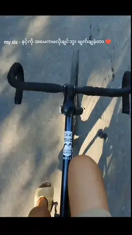 sry mom💔                                                                                                                                                                               #fyp #fypシ #fypシ゚ #fypシ゚viralシ #fyppppppppppppppppppppppp #myanmar #tiktok #fixedgear #fypシ #fypシ #fypシ #fyp #fyp #fyp #fyp #fyp #fyp #fyp #fyp #fyp #xyzbca #fyp #💔 