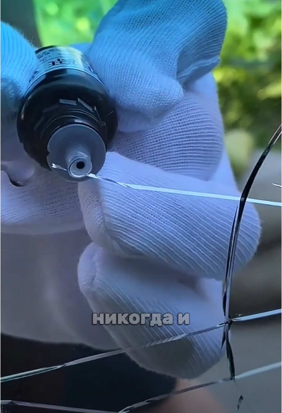 Восстановление и ремонт в пару движений #ремонт 