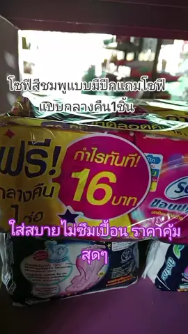 โซฟีแบบมีปีกใส่สบาย แนะนำเลยค่ะ#โซฟีสีชมพู #โซฟีแบบกระชับ #โซฟีมีปีก 