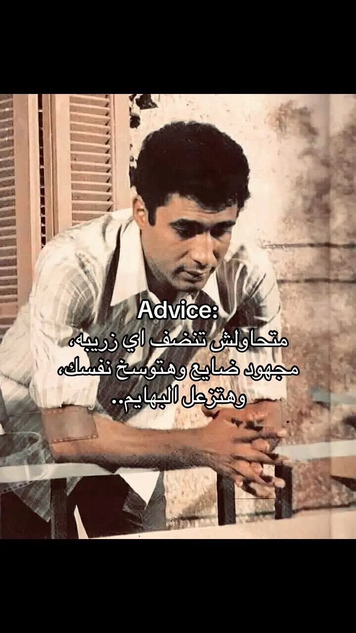 #احمد_ذكي #ahmedzaki #ahmed_zaki #اقتباسات #fyp #fouryou #لحظه_ادراك #افلام_مصرية #اقتباسات_افلام #جحيم_الوعي #no_sh_aa 