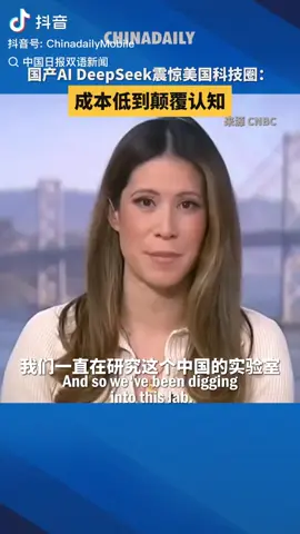 Chinese AI model DeepSeek is sending shockwaves through US tech sector.