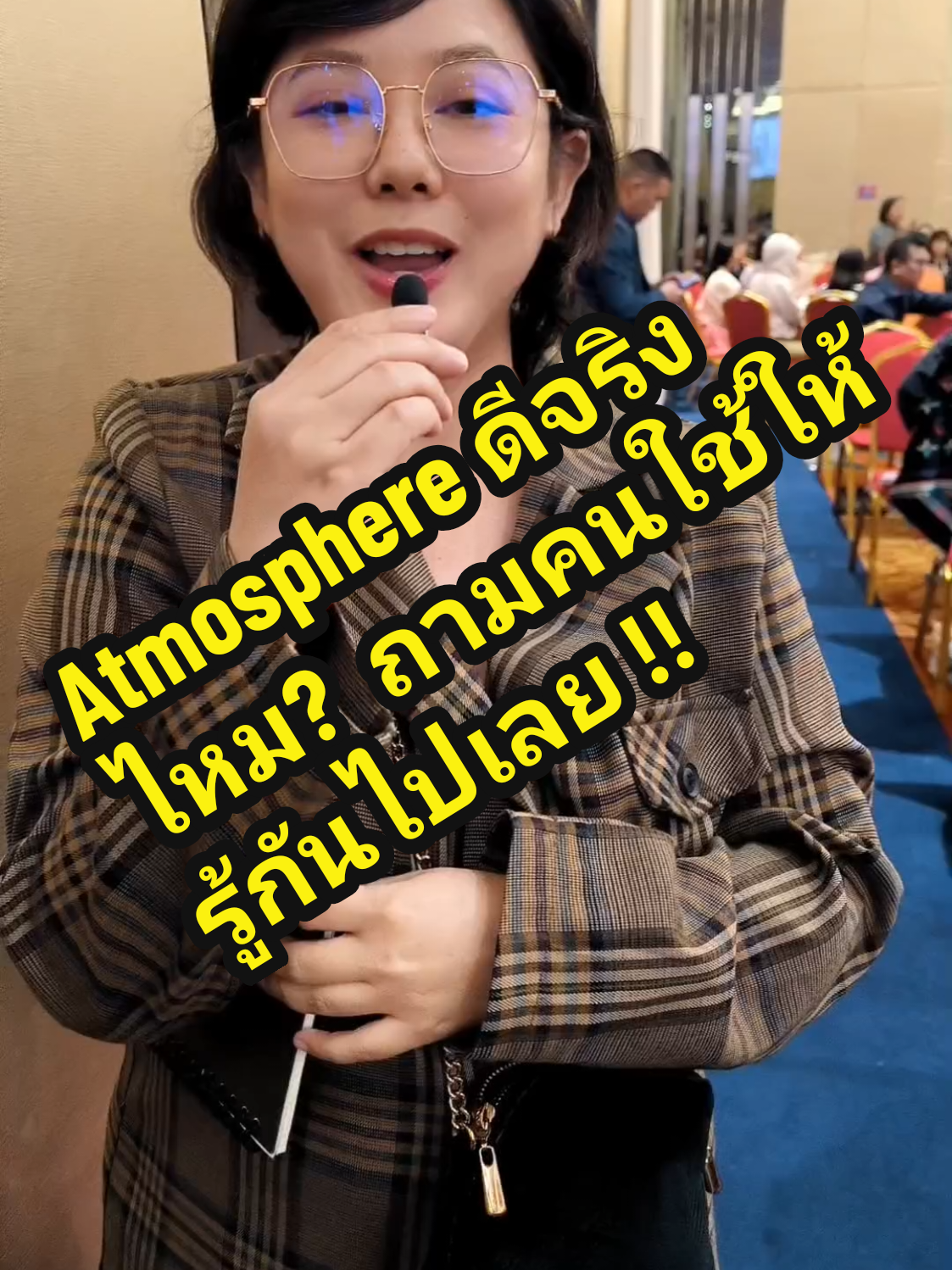 Atmosphere ดีจริงไหม? 🤔 ถามคนใช้ให้รู้กันไปเลย! 🏡💨 . . #เครื่องกรองอากาศ #Atmosphere #เครื่องฟอกอากาศ #pm25 #ฝุ่นpm25 #เครื่องกรองอากาศยี่ห้อไหนดี #แนะนำเครื่องกรองอากาศ #น้ำผึ้งปลุกสุขภาพดี