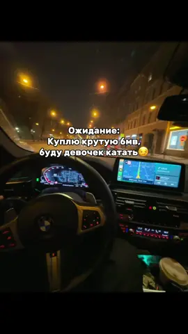 Топовая т4ма 2025 года👇🏻🎯 Подробный мануал в био🤫 #бмв #мотивация #успех 