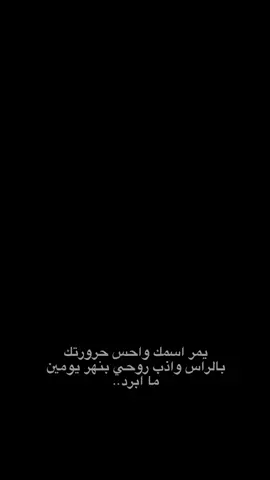 ♥️.. . . . . . . #محمد_رياض 