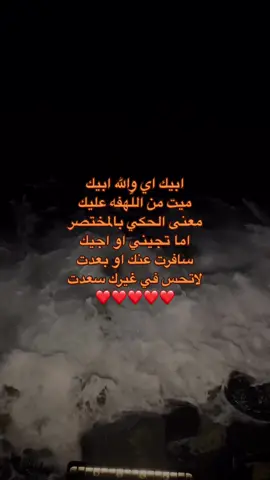 #عايض #عايض_يوسف #fyp #explore #foru 