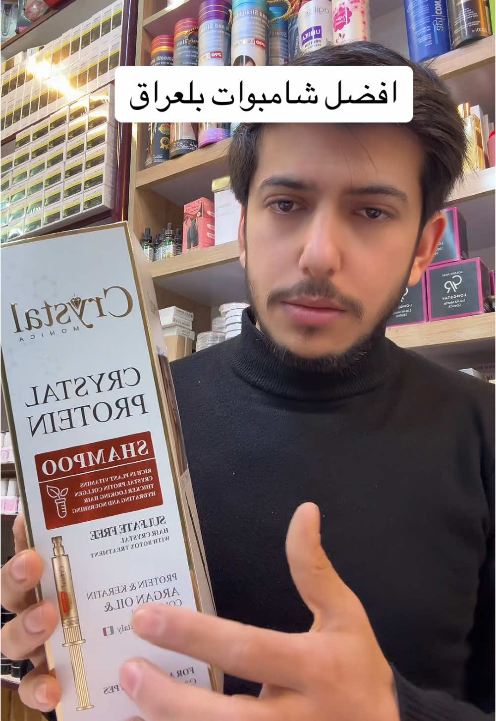 #شامبوات #عناية_بالبشرة #العراق #عطور #غسولات_البشرة_الدهنية #بغداد 