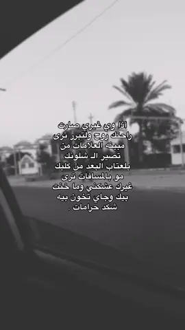 تلي بليايوَ #fyp#شعر_شعبي 