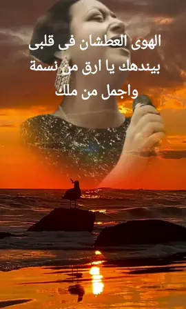 #اغانى #طرب #ام #كلثوم #6  #capcut #naruto #zodiac #xyzbca #fo #fouryou #f #90s #goviral #500k #tt #humour #3d 