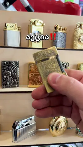 შესაძენად მოგვწერეთ ინსტაგრამზე💙 #keyoshopp #lighter #სანთებელა #gift #ideas 
